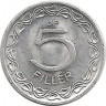 Монета. Венгрия. 5 филлеров 1989 год. рев