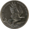 Монета. Украина. 2 гривны 1999 год. Степной орёл. ав
