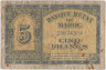 Банкнота. Марокко. 5 франков 1944 год. Тип 24. ав.