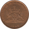 Монета. Тринидад и Тобаго. 1 цент 1998 год. ав.