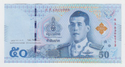 Банкнота. Тайланд. 50 батов 2018 год. Тип 156b (1).