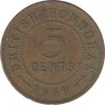 Монета. Британский Гондурас. 5 центов 1969 год. ав.
