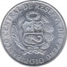Монета. Перу. 1 сентимо 2010 год. ав.