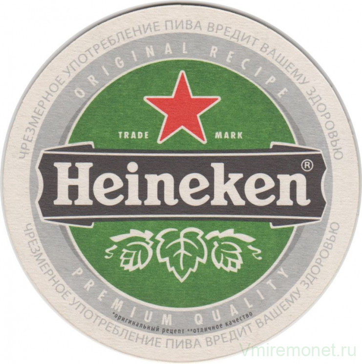 Подставка. Пиво "Heineken", Россия. Он там, где вы хотели бы быть прямо сейчас.