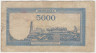 Банкнота. Румыния. 5000 лей 1945 год. Тип 56а. рев.
