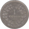 Монета. Коста-Рика. 1 колон 1977 год. рев.