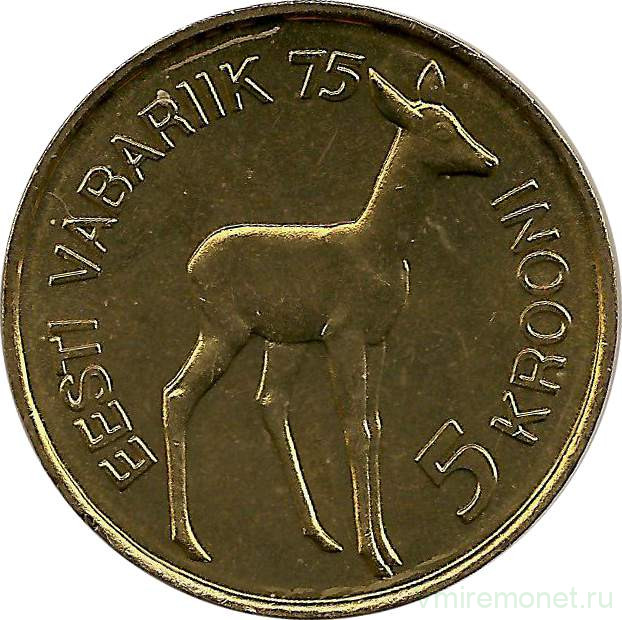 Монета. Эстония. 5 крон 1993 год. 75 лет Республике Эстония. (Со знаком М у лапы).