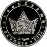 Монета. Грузия. 5 лари 2023 год. Царь Фарнаваз I.