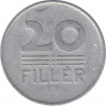  Монета. Венгрия. 20 филлеров 1953 год. рев.