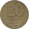 Реверс. Монета. Албания. 20 лек 1996 год. (Античное мореплавание).