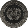Монета. Украина. 5 гривен 2016 год. Украина - непостоянный член Совета Безопасности ООН. ав.