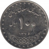 Монета. Иран. 100 риалов 1997 (1376) год. ав.