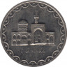 Монета. Иран. 100 риалов 1997 (1376) год. рев.