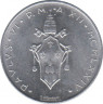Монета. Ватикан. 2 лиры 1974 год. Агнец. ав.