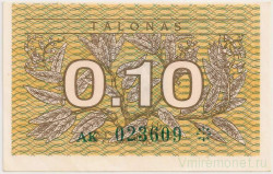 Банкнота. Литва. 0,10 талона 1991 год. (без надписи)