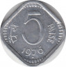 Монета. Индия. 5 пайс 1976 год. ав.