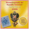Монеты. Австрия. Годовой набор 6 монет 2000 год. В буклете. 150 лет первой австрийской марке. титул.