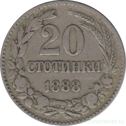 Монета. Болгария. 20 стотинок 1888 год.