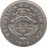 Монета. Коста-Рика. 1 колон 1978 год. ав.