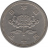 Монета. Япония. 50 йен 1958 год (33-й год эры Сёва). рев.