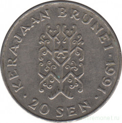 Монета. Бруней. 20 сенов 1991 год.