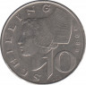 Монета. Австрия. 10 шиллингов 1988 год. ав.