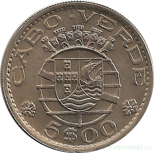 Монета. Кабо-Верде. 5 эскудо 1968 год.