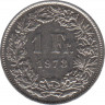  Монета. Швейцария. 1 франк 1973 год. ав.
