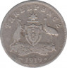 Монета. Австралия. 3 пенса 1919 год. ав.
