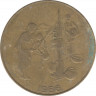 Монета. Западная Африка (ВСЕАО). 10 франков 1986 год. ав.