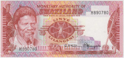 Банкнота. Свазиленд (ЮАР). 1 лилангени 1974 год. Тип 1а.