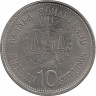 Монета. Сомалиленд. Набор 12 штук. 10 шиллингов 2012 год. Китайский гороскоп.