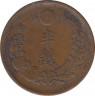 Монета. Япония. 1/2 сена 1877 год (10-й год эры Мэйдзи). V-образные чешуйки. рев.