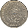 Монета. Перу. 50 сентимо 1994 год. ав.