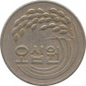 Монета. Южная Корея. 50 вон 1978 год. рев.