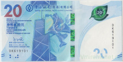 Банкнота. Китай. Гонконг (Bank of China). 20 долларов 2021 год. Тип W353.