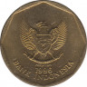 Монета. Индонезия. 100 рупий 1996 год. ав.