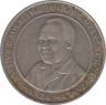 Монета. Танзания. 20 шиллингов 1981 год. 20 лет Независимости. ав.