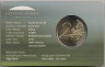 Монета. Латвия. 2 евро 2015 год. Чёрный аист. (блистер, коинкарта). рев