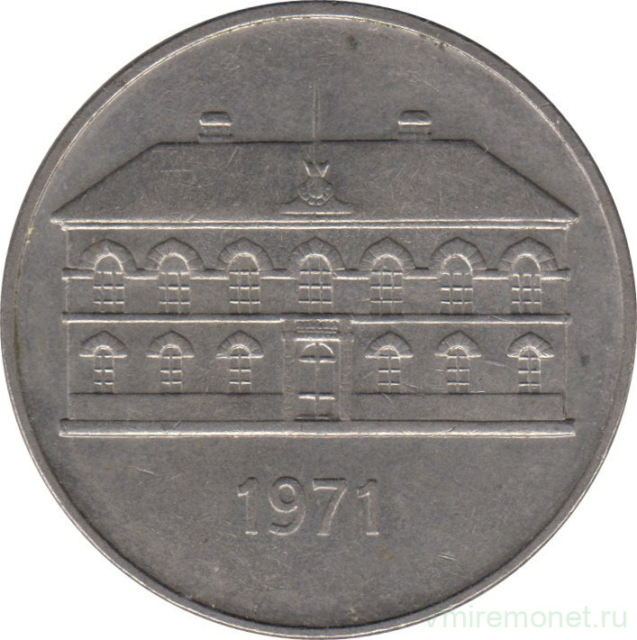 Монета. Исландия. 50 крон 1971 год.