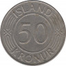 Монета. Исландия. 50 крон 1971 год. рев.