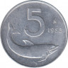 Монета. Италия. 5 лир 1953 год. ав.