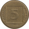 Монета. Израиль. 5 новых агорот 2004 (5764) год. ав.