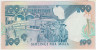 Банкнота. Танзания. 100 шиллингов 1986 год. Тип B. рев.