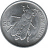 Реверс. Монета. Словения. 50 стотин 1996 год.