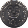 Монета. Французская Полинезия. 10 франков 2014 год. рев.