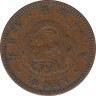 Монета. Япония. 1/2 сена 1885 год (18-й год эры Мэйдзи). ав.
