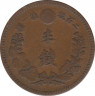 Монета. Япония. 1/2 сена 1885 год (18-й год эры Мэйдзи). рев.