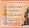 Монеты. Австрия. Годовой набор 6 монет 1999 год. В буклете. 70 лет со дня смерти Гуго фон Гофмансталя. разворот.