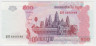 Банкнота. Камбоджа. 500 риелей 2004 год. ав.